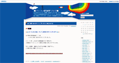Desktop Screenshot of blog.paragon.jp